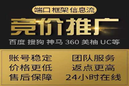竞品分析下的SEM竞价策略案例