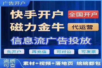 百度竞价推广托管助力企业转型案例