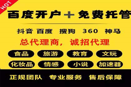 百度广告如何结合社交媒体进行推广